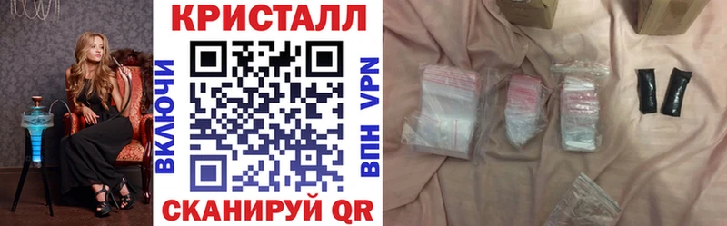Амфетамин 97%  Злынка 
