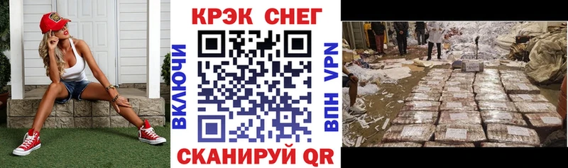 наркошоп  Злынка  kraken рабочий сайт  Cocaine FishScale 