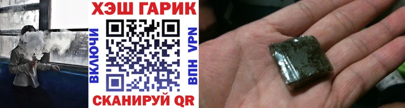 Гашиш убойный darknet как зайти Злынка где можно купить