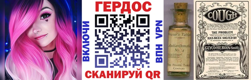 ГЕРОИН герыч  наркошоп  Злынка 