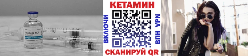 Кетамин VHQ  Злынка 