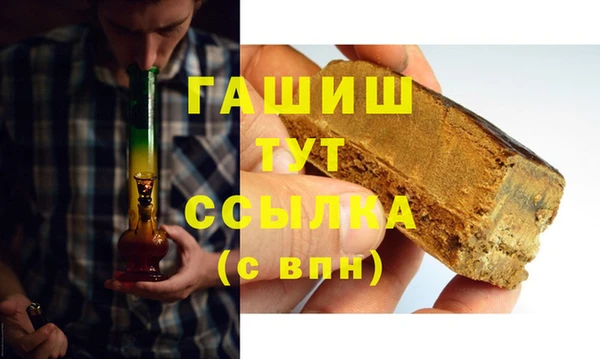спиды Саяногорск