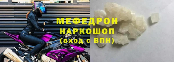 МДМА Сатка