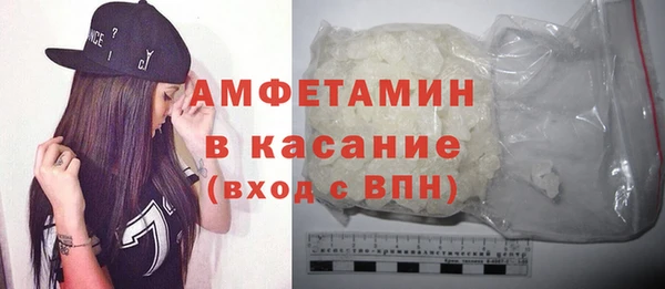 бутик Сафоново