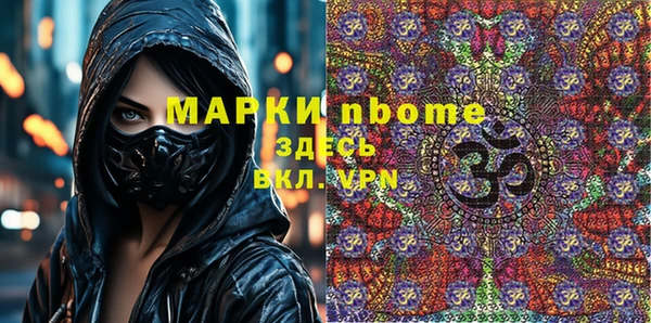 гашишное масло Алзамай