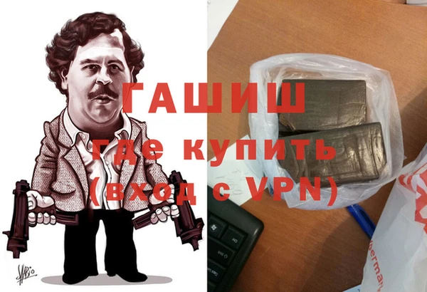 бутик Сафоново