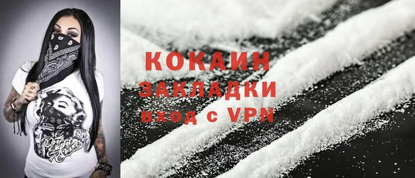 спиды Саяногорск
