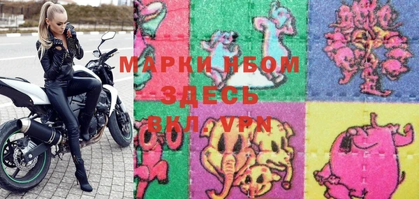 МДМА Сатка
