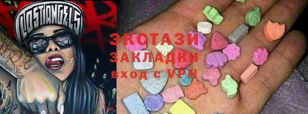 бошки Алексин