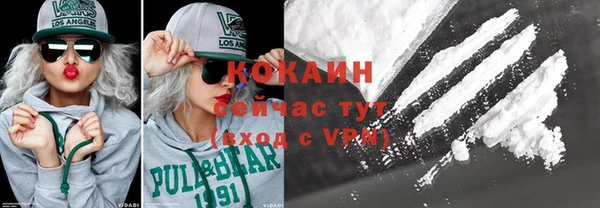 спиды Саяногорск