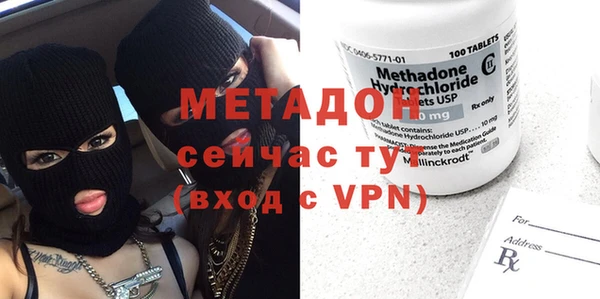 мяу мяу кристалл Абдулино