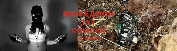 спиды Саяногорск