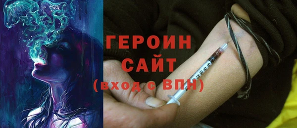 стаф Абинск