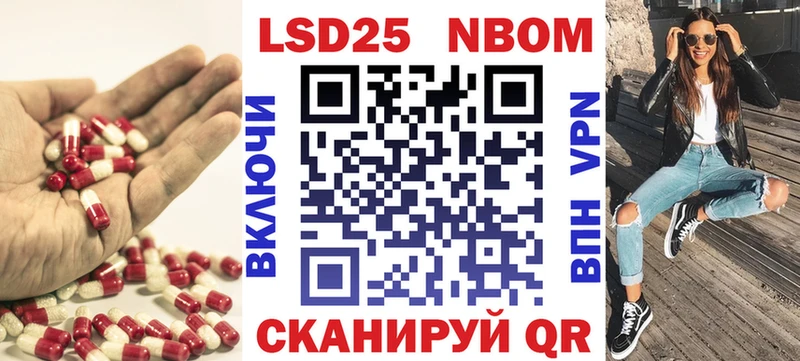 Лсд 25 экстази кислота  Злынка 