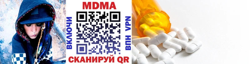 даркнет формула  Злынка  МДМА VHQ  где можно купить наркотик 