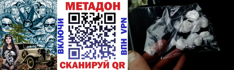 нарко площадка официальный сайт  кракен   Злынка  МЕТАДОН methadone 