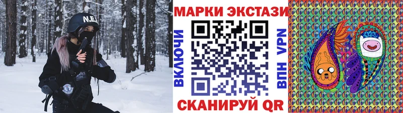 Марки N-bome 1500мкг  Злынка 