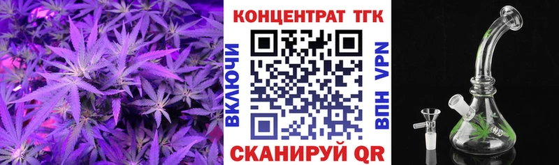 наркошоп  Злынка  ТГК THC oil 